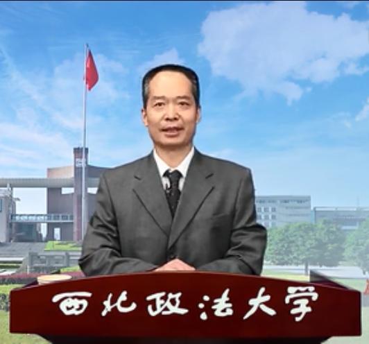 吉林大学西北政法大学博士