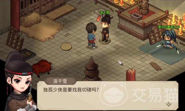 剑穗获取方法介绍