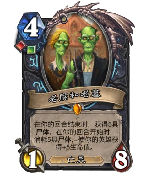 和炉石传说类似的手游