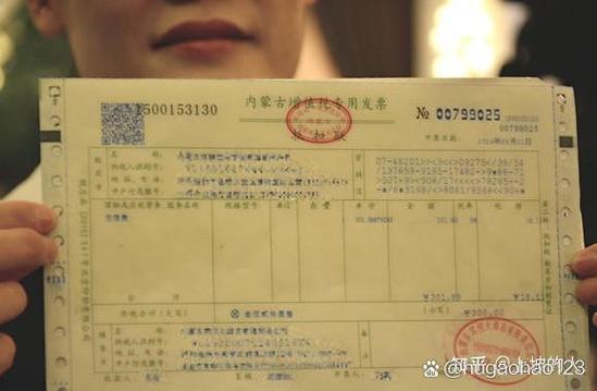 发票后面小数点可以保留多少位数