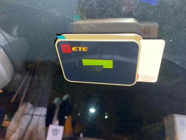 基金ETC是什么意思