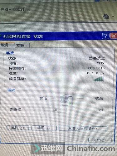 水星无线网卡检测不到wifi