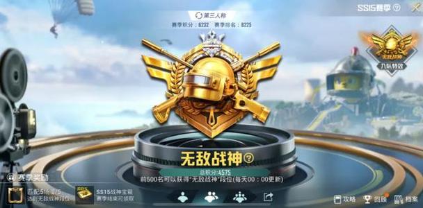 和平精英苟到无敌战神