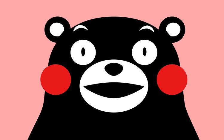 熊本熊漫画在线观看