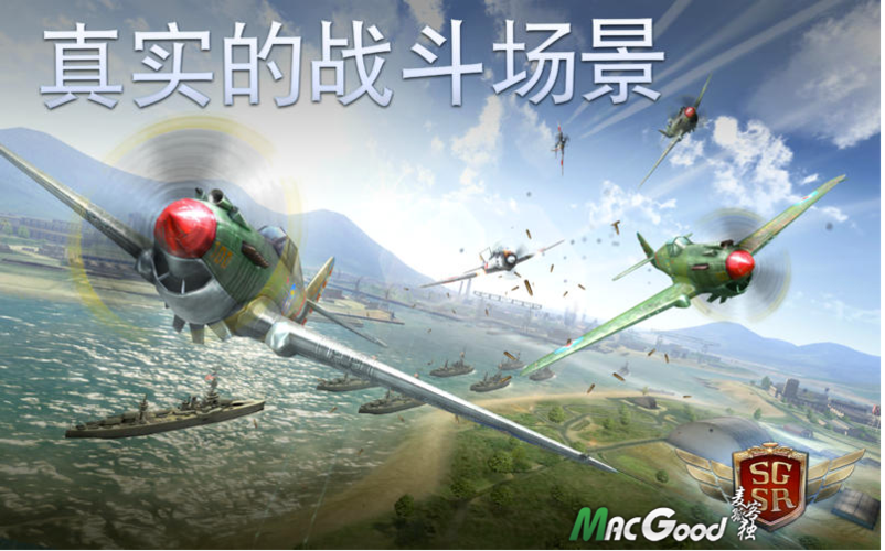 搏击长空风暴突击队下载