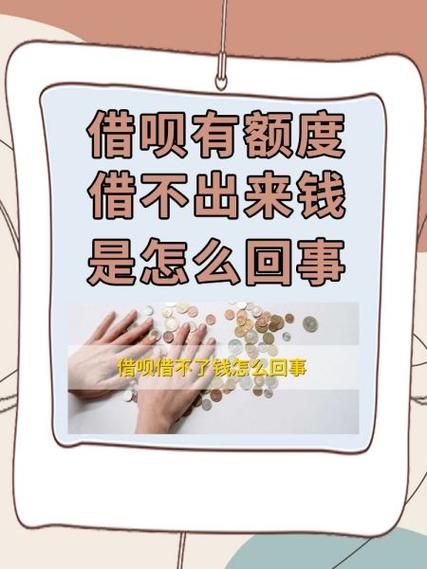 钱袋宝交易是什么意思不是借贷款吧