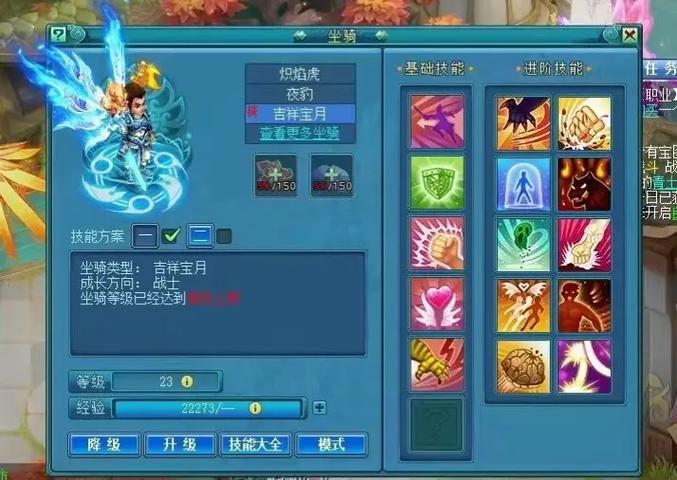梦想世界五开攻略