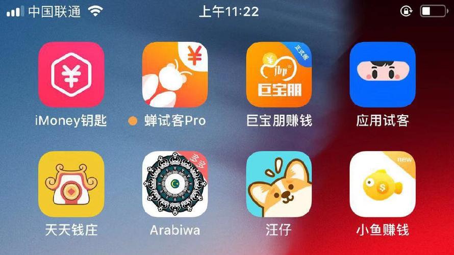 钱咖试玩视频
