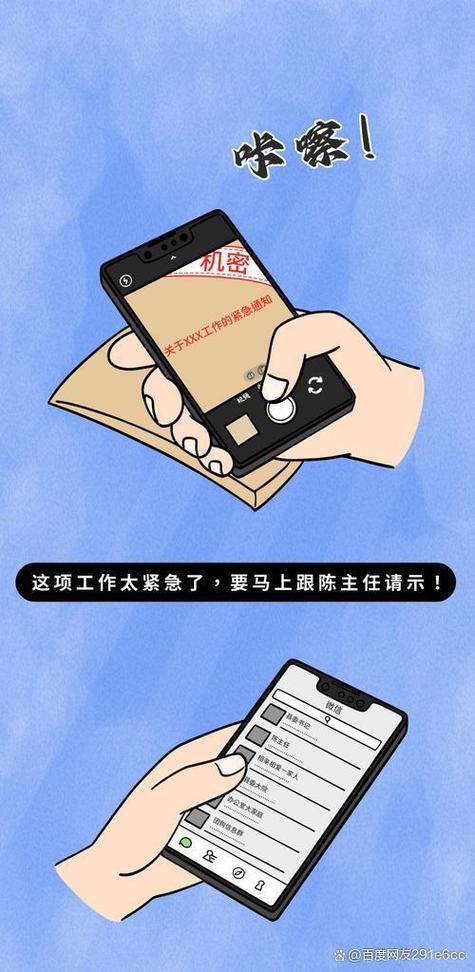 手机的图片容易泄露么