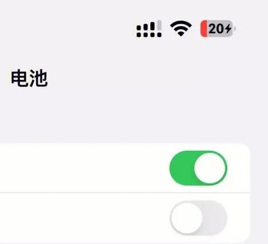 苹果电池百分比怎么全黑