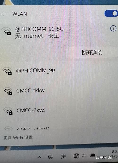 适配器无线网络遇到问题