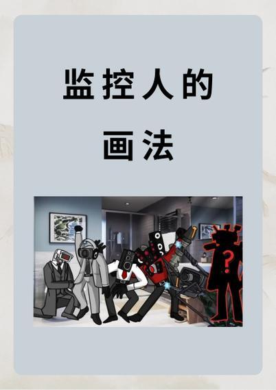 监控画面缩小的技巧