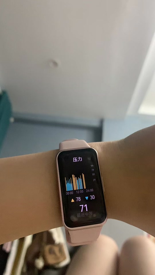 华为手环手机gps仍在定位