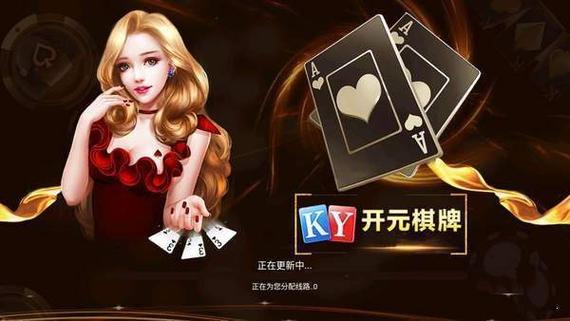 有没有送体验金的棋牌 有没有送体验金的棋牌
