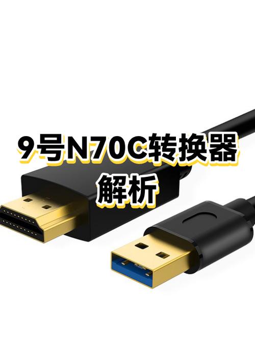 转换器坏了怎么快速修复