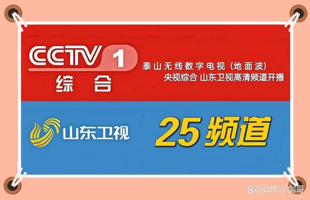 黄冈卫视在线直播高清观看截图3