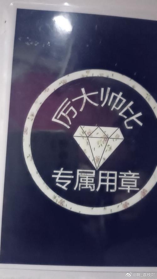 爵迹风津道16