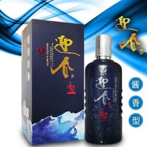 迎春牌酱香型白酒