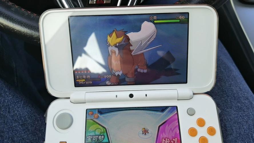 3ds口袋妖怪XY