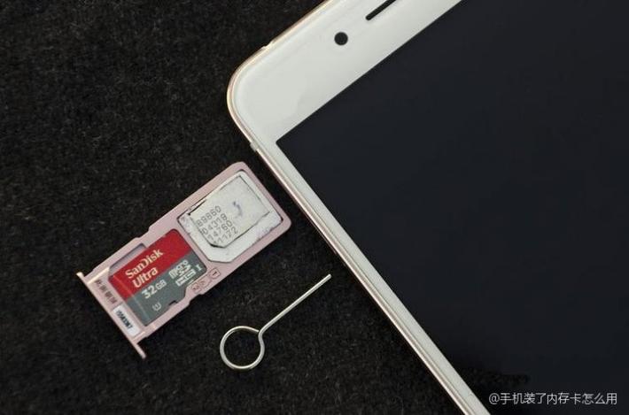 适合OPPO手机的储存卡截图2