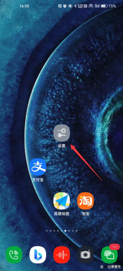 oppo手机下载需要账号怎么取消