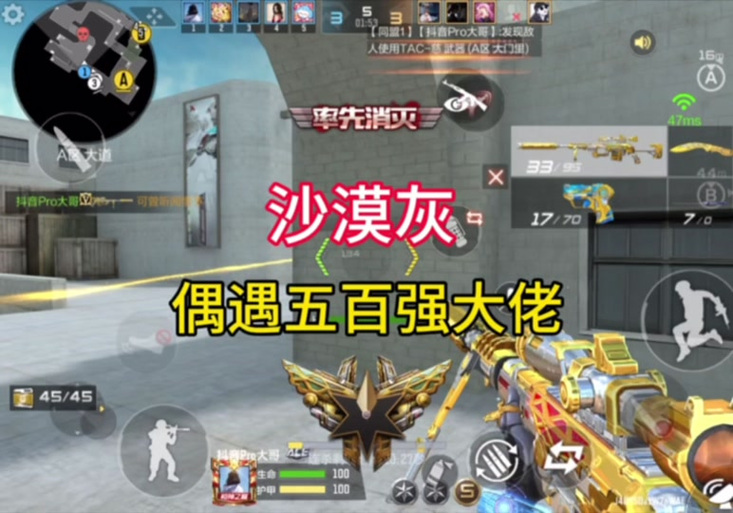 CF手游游戏里面怎么发枪给队友