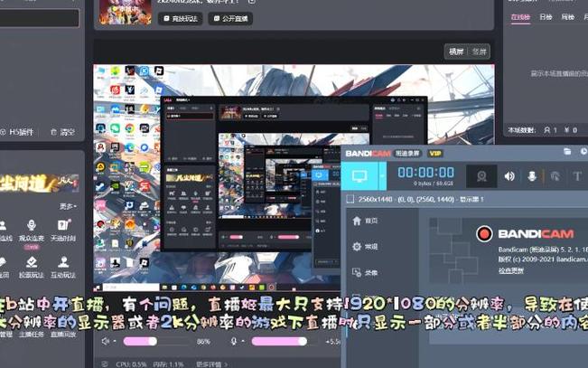 b站视频画质