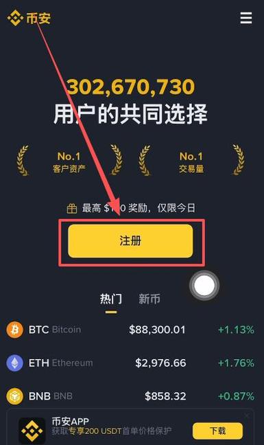 区块链怎么登不上去了