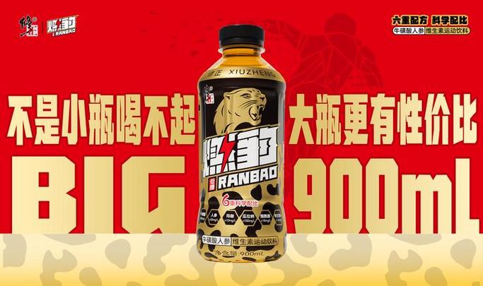 修正饮品被国家认可了吗知乎