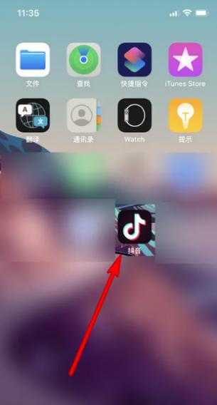手机微信视频亮度在哪里设置