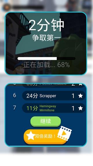 黑洞大冒险小游戏
