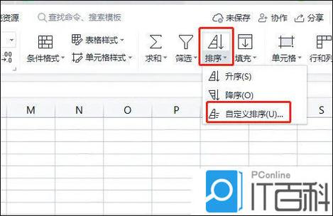 按顺序保存图片