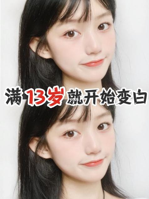 美白皮肤方法截图2