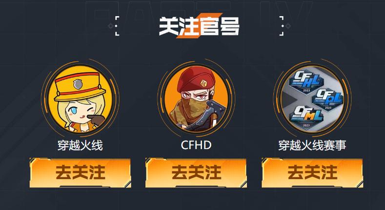 cf快手礼包码领取入口在哪