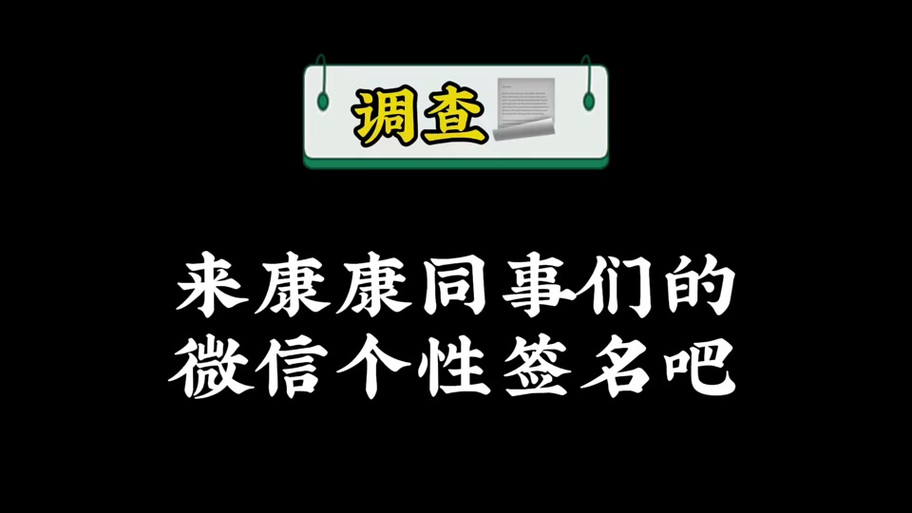 光环助手提示微信签名不对