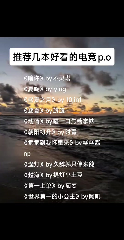 《逢灯》小说无删减免费阅读截图3