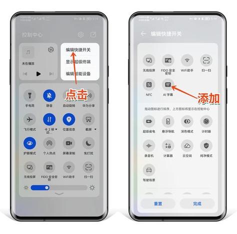 华为从下往上滑功能