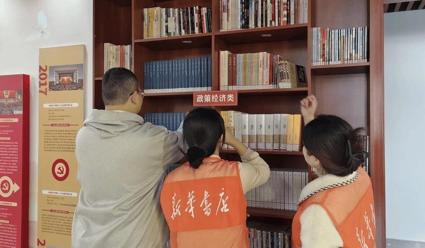 线上全民阅读