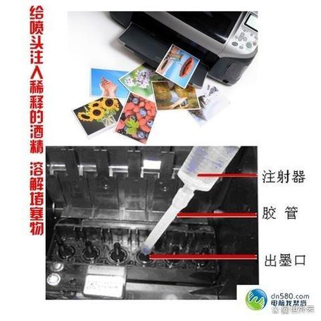 打印机多久不用喷头会堵