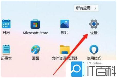 怎样把电脑桌面颜色恢复以前颜色