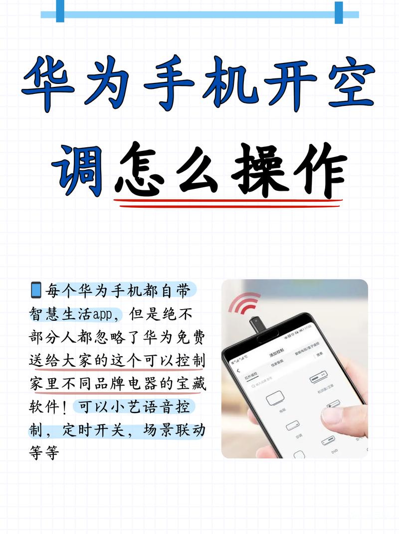 华为手机智能充电模式关闭方法