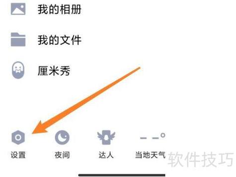 怎么把qq切换账号中的其他账号删除