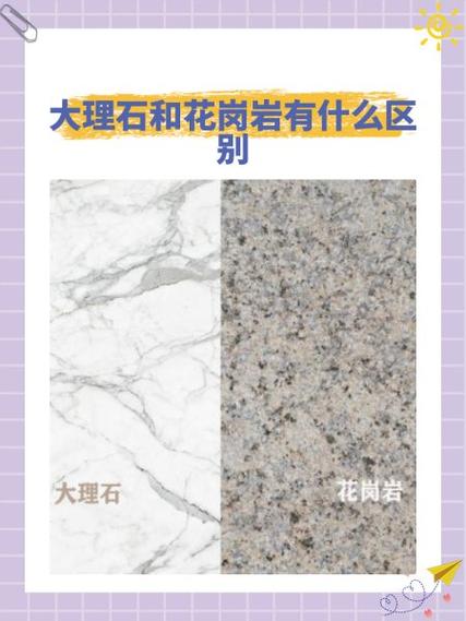花岗岩最大致命缺点是什么