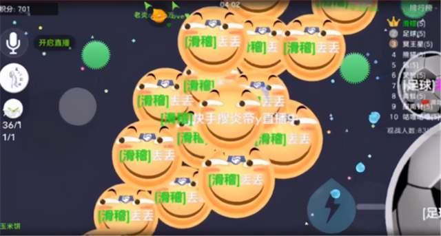 球球大作战内吐跟号有什么关系