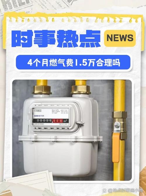 成都燃气费交了后什么时候恢复