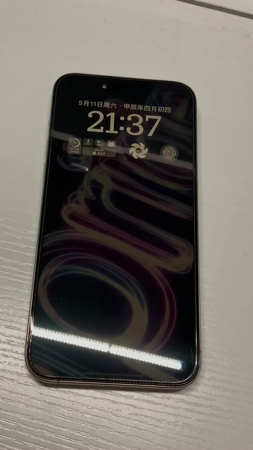 苹果15全天候显示