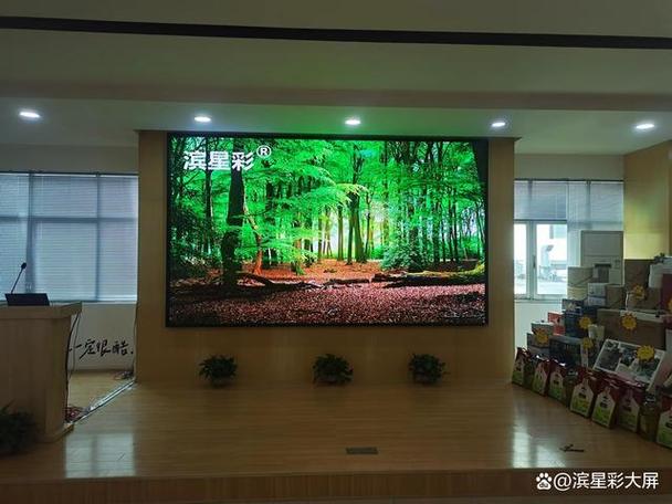 大屏幕led怎么调满屏截图2