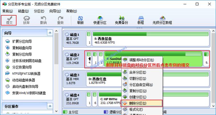华为手机换华为手机数据怎么迁移