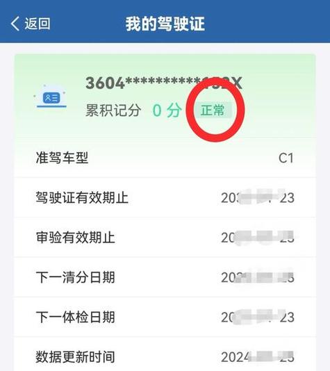 别人帮我消分APP上会显示吗