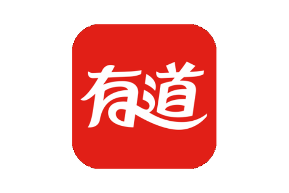 网易有道词典官网